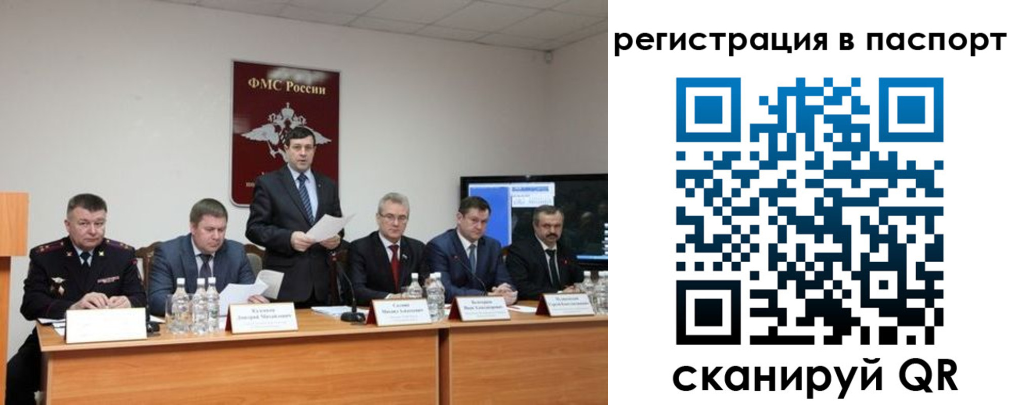 временная регистрация собственник в Горнозаводске