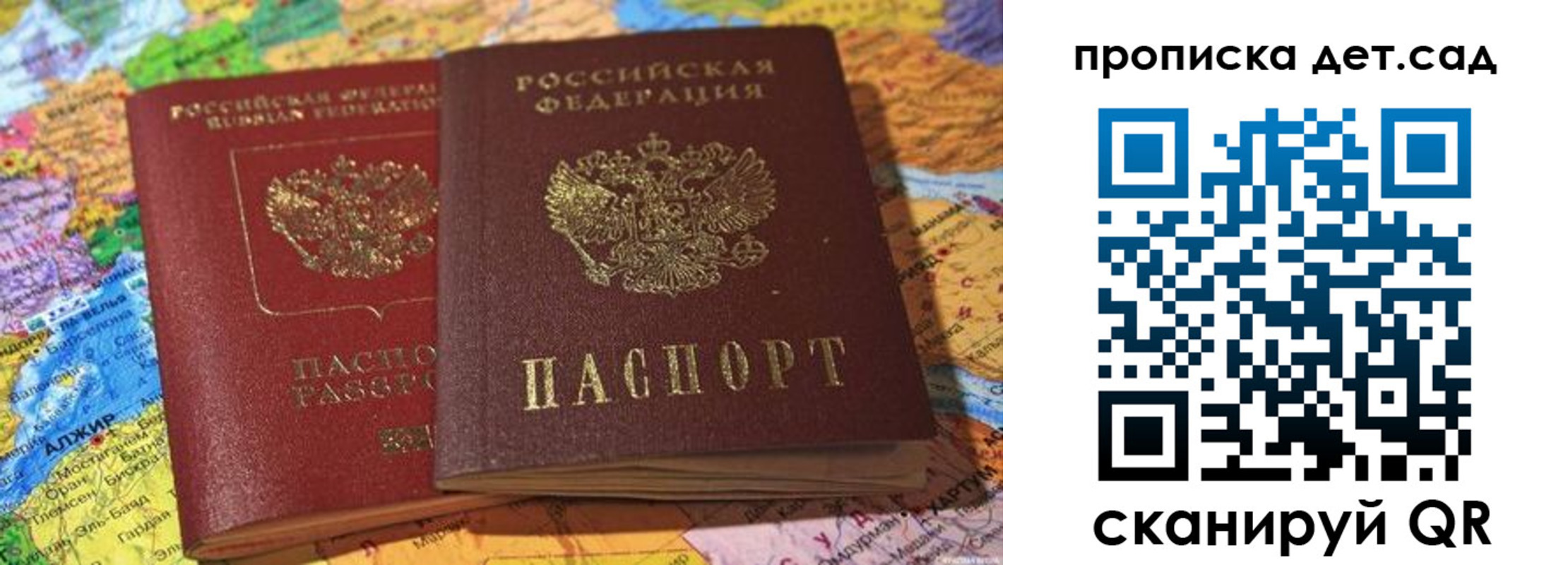временная регистрация гарантия в Горнозаводске