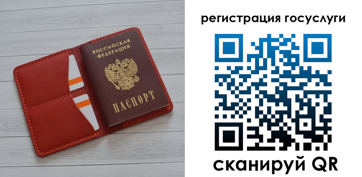где прописаться в Горнозаводске