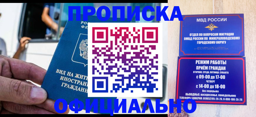 пропишу в квартире в Горнозаводске