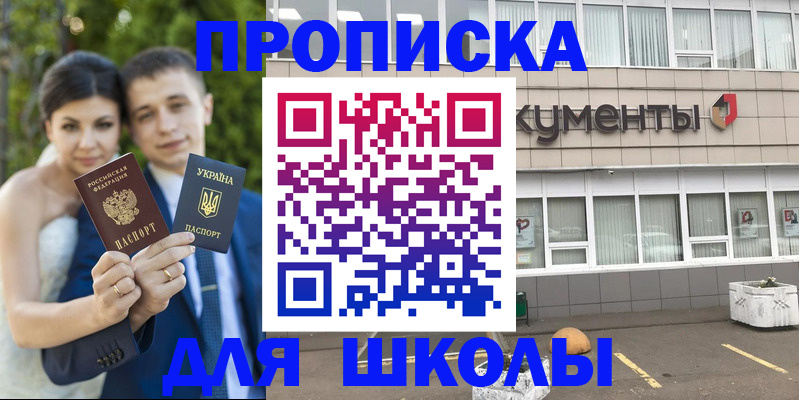 временная регистрация госуслуги в Горнозаводске