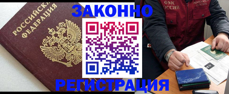 найти адрес прописки в Горнозаводске